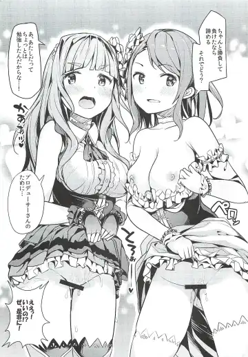 [Kousaka Donten] Triad H Kurabe Fhentai - Page 8