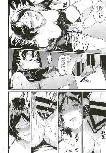 [Menea The Dog] No one knows the back side of the Moon Fhentai - Page 13