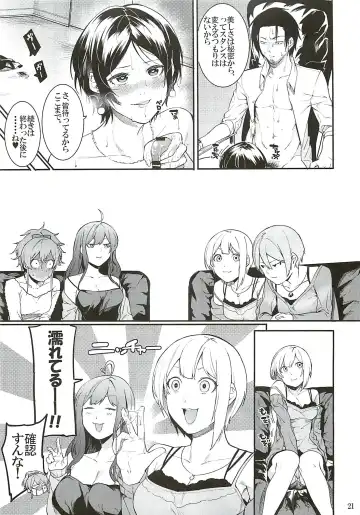 [Menea The Dog] No one knows the back side of the Moon Fhentai - Page 20