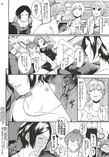 [Menea The Dog] No one knows the back side of the Moon Fhentai - Page 21