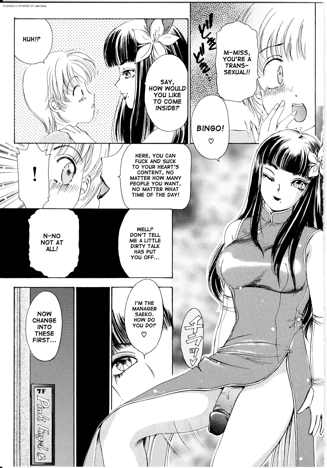 [The Amanoja9] T.S. I LOVE YOU... 1 Chapter 12 Fhentai - Page 3