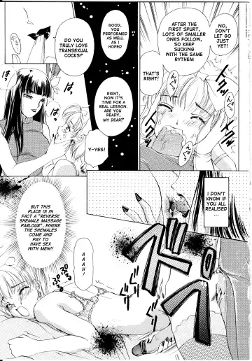 [The Amanoja9] T.S. I LOVE YOU... 1 Chapter 12 Fhentai - Page 7