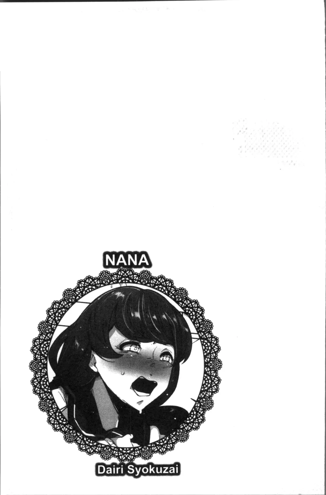 [Takato Kurosuke] Inshitsu Honeyhole Fhentai - Page 116