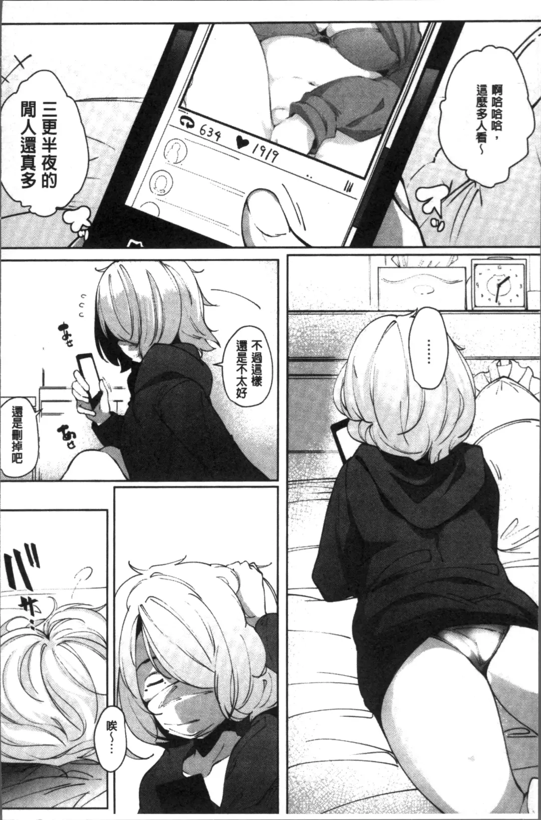 [Takato Kurosuke] Inshitsu Honeyhole Fhentai - Page 119