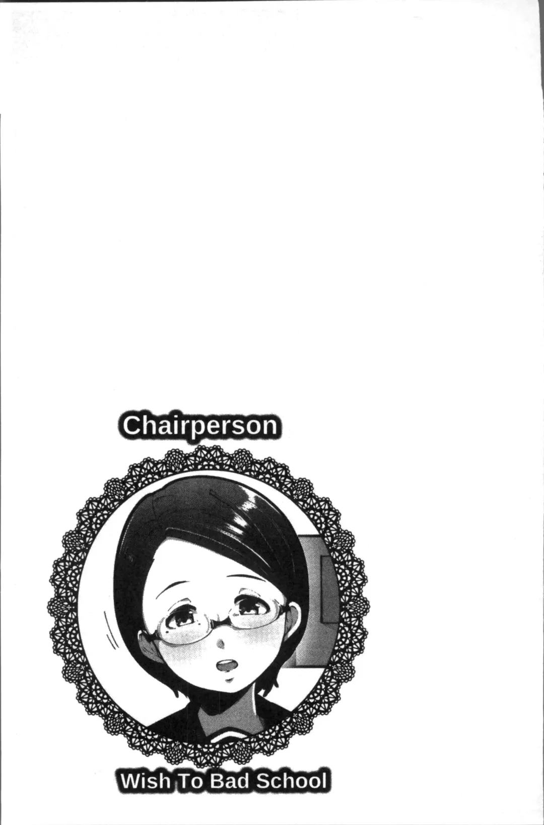 [Takato Kurosuke] Inshitsu Honeyhole Fhentai - Page 138