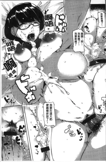 [Takato Kurosuke] Inshitsu Honeyhole Fhentai - Page 158