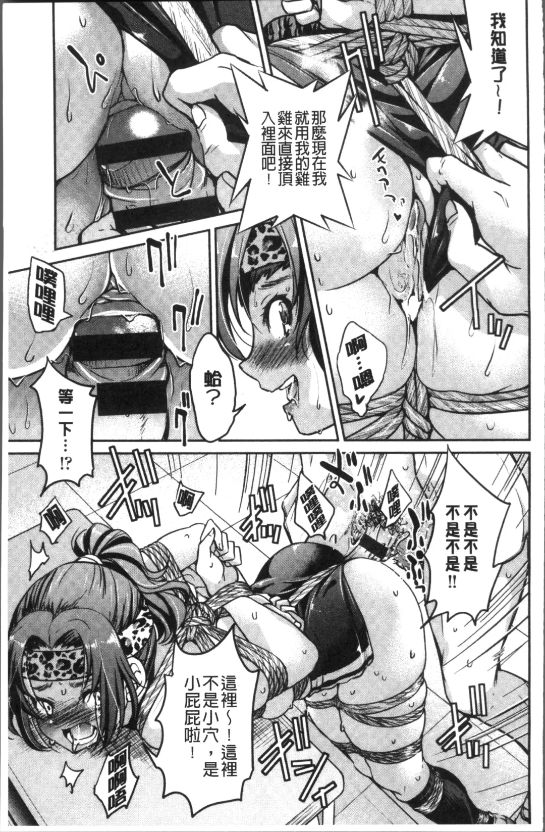 [Inoue Yoshihisa] Akogare no senpai o shibatte nige rarenaku shite ××× Fhentai - Page 123