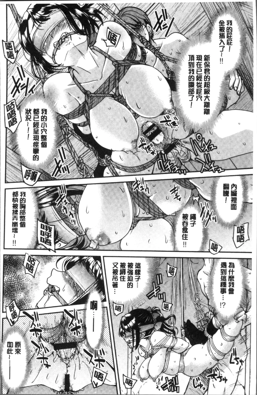 [Inoue Yoshihisa] Akogare no senpai o shibatte nige rarenaku shite ××× Fhentai - Page 146