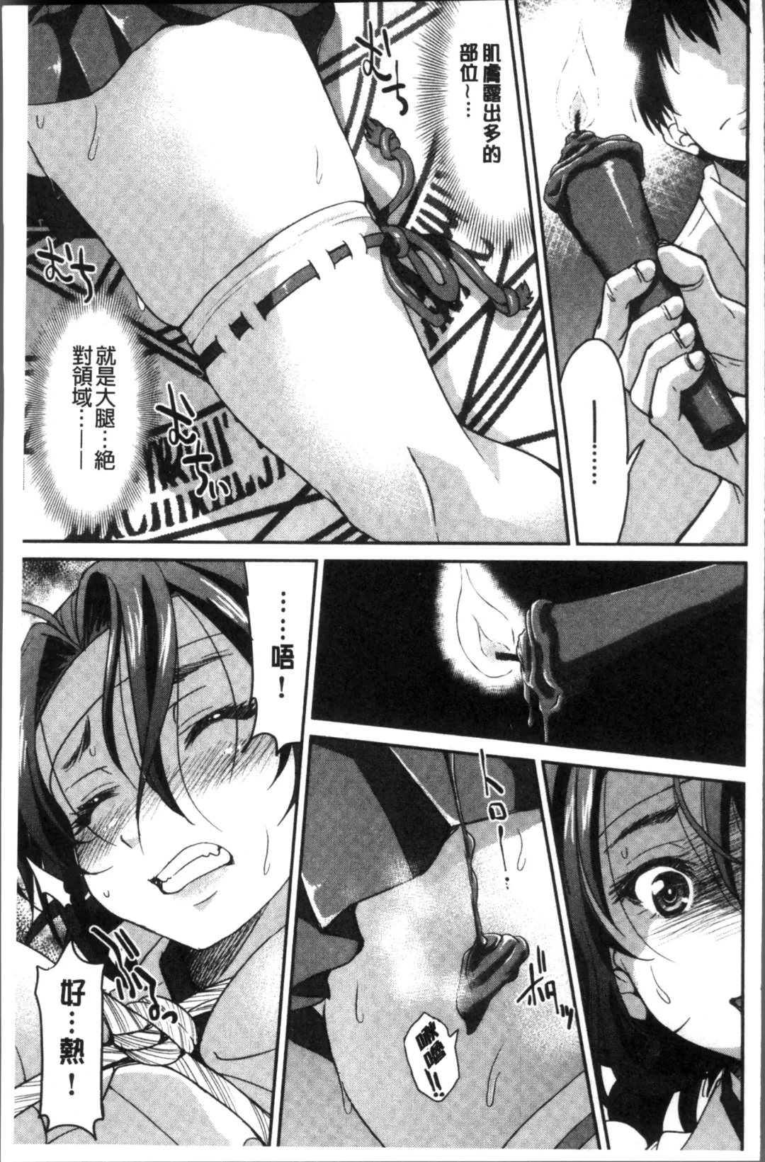 [Inoue Yoshihisa] Akogare no senpai o shibatte nige rarenaku shite ××× Fhentai - Page 183