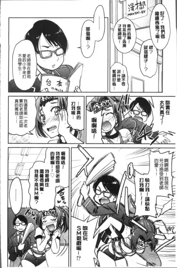 [Inoue Yoshihisa] Akogare no senpai o shibatte nige rarenaku shite ××× Fhentai - Page 116