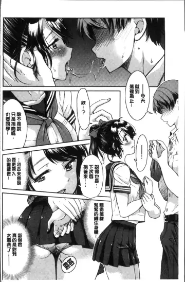 [Inoue Yoshihisa] Akogare no senpai o shibatte nige rarenaku shite ××× Fhentai - Page 136
