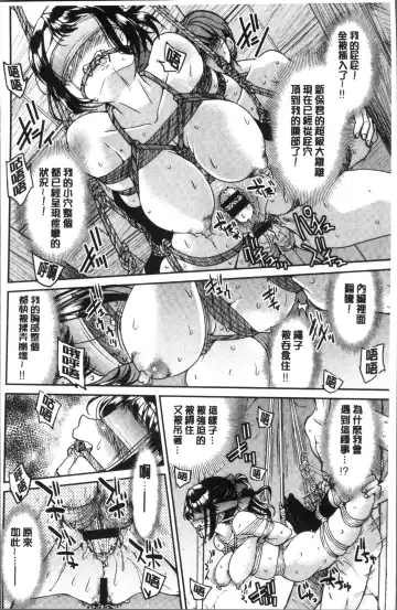 [Inoue Yoshihisa] Akogare no senpai o shibatte nige rarenaku shite ××× Fhentai - Page 146