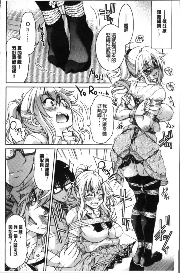 [Inoue Yoshihisa] Akogare no senpai o shibatte nige rarenaku shite ××× Fhentai - Page 160