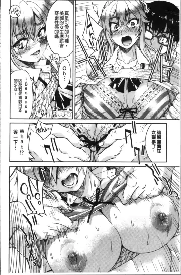 [Inoue Yoshihisa] Akogare no senpai o shibatte nige rarenaku shite ××× Fhentai - Page 162