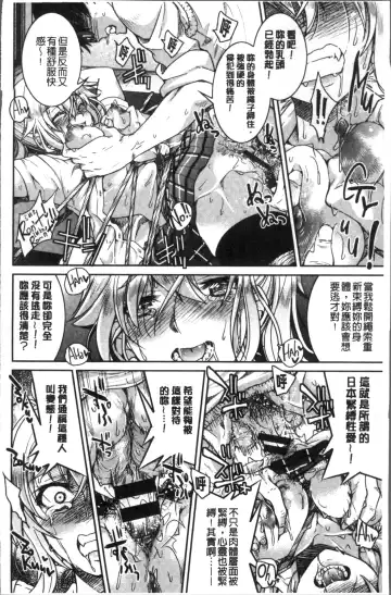 [Inoue Yoshihisa] Akogare no senpai o shibatte nige rarenaku shite ××× Fhentai - Page 170