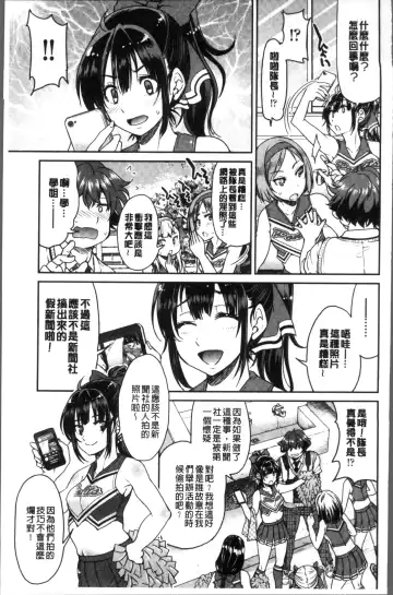 [Inoue Yoshihisa] Akogare no senpai o shibatte nige rarenaku shite ××× Fhentai - Page 41