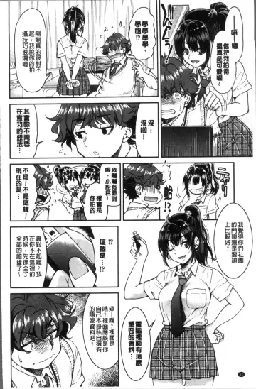 [Inoue Yoshihisa] Akogare no senpai o shibatte nige rarenaku shite ××× Fhentai - Page 44