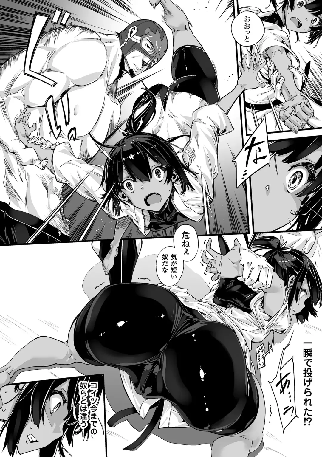 Haiboku Otome Ecstasy Vol.8 Fhentai - Page 58