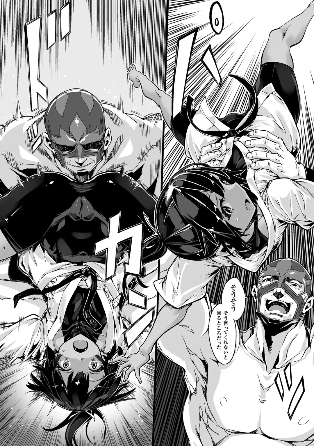 Haiboku Otome Ecstasy Vol.8 Fhentai - Page 60