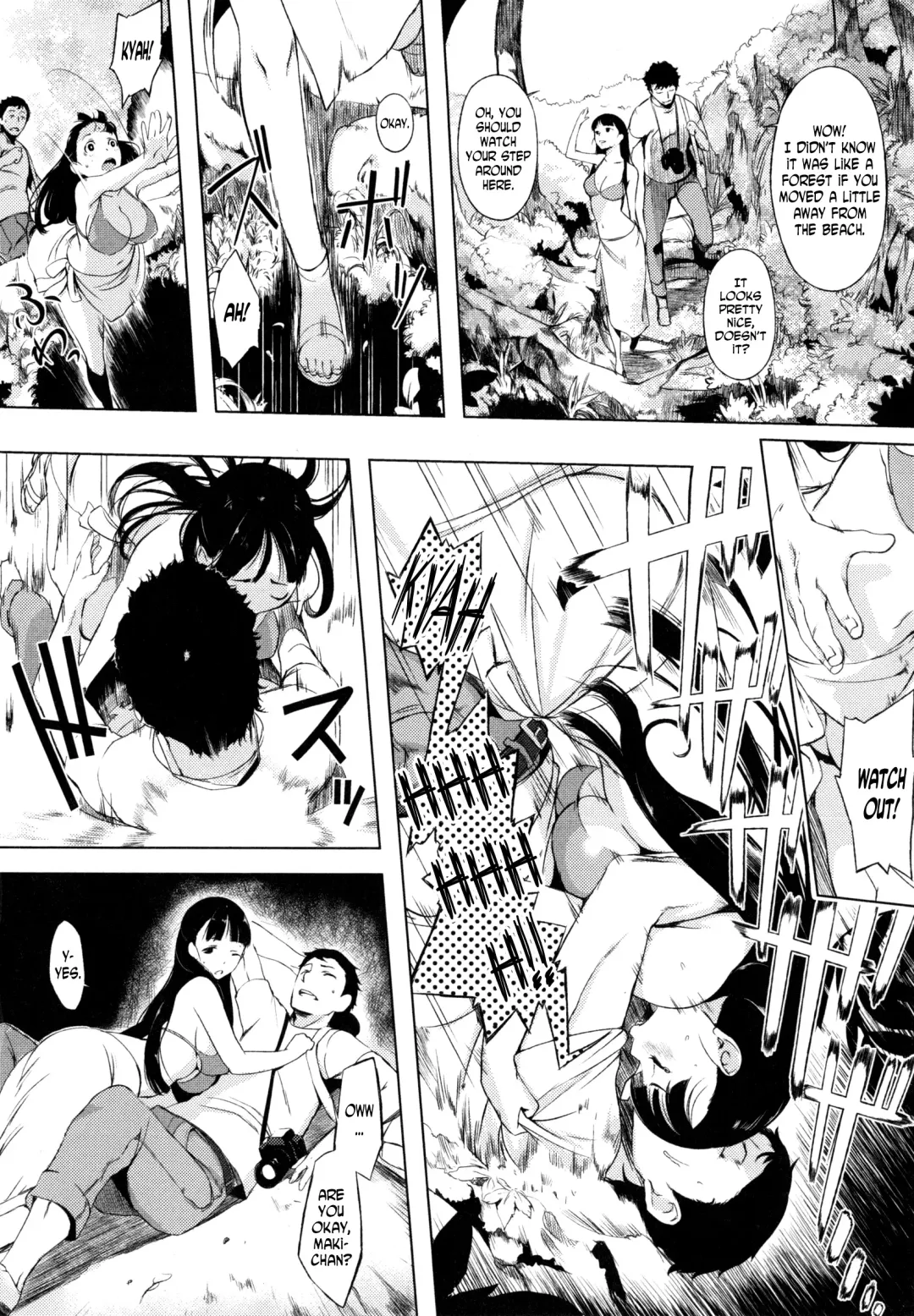 [Utu] Giwaku to Miwaku| Suspicion and Fascination Fhentai - Page 4