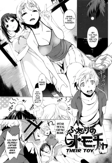 [Utu] Futari no Omocha | Their Toy - Fhentai