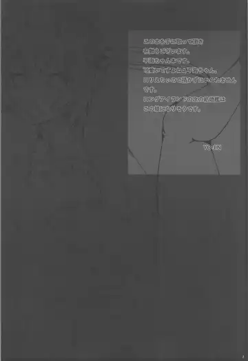 [Yo-jin] Pinghai Kan Fhentai - Page 3