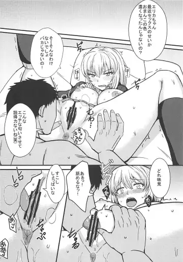 [Shinyashiki] You can't beat me Fhentai - Page 5