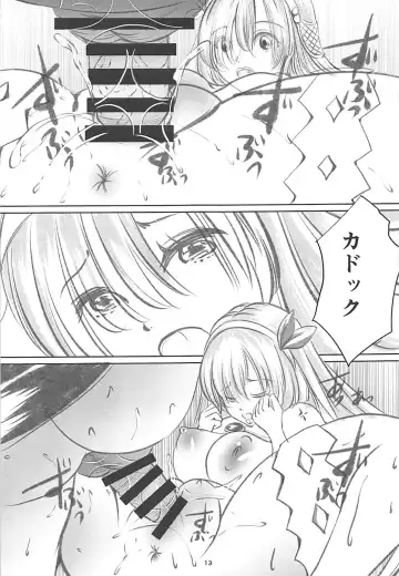 [Yaza Daichi] Anastasia no Yume Fhentai - Page 12