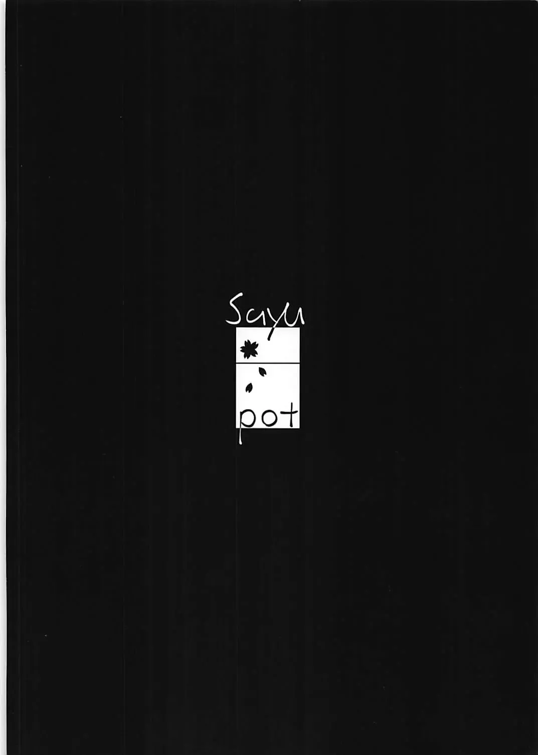 [Chazutsu Sayu] Hako no Nakami wa Nani deshou?? Fhentai - Page 18