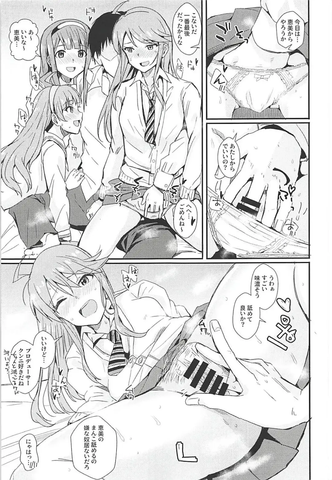 [Harukoubou Norimaki] MILLIERO.02 Fhentai - Page 20