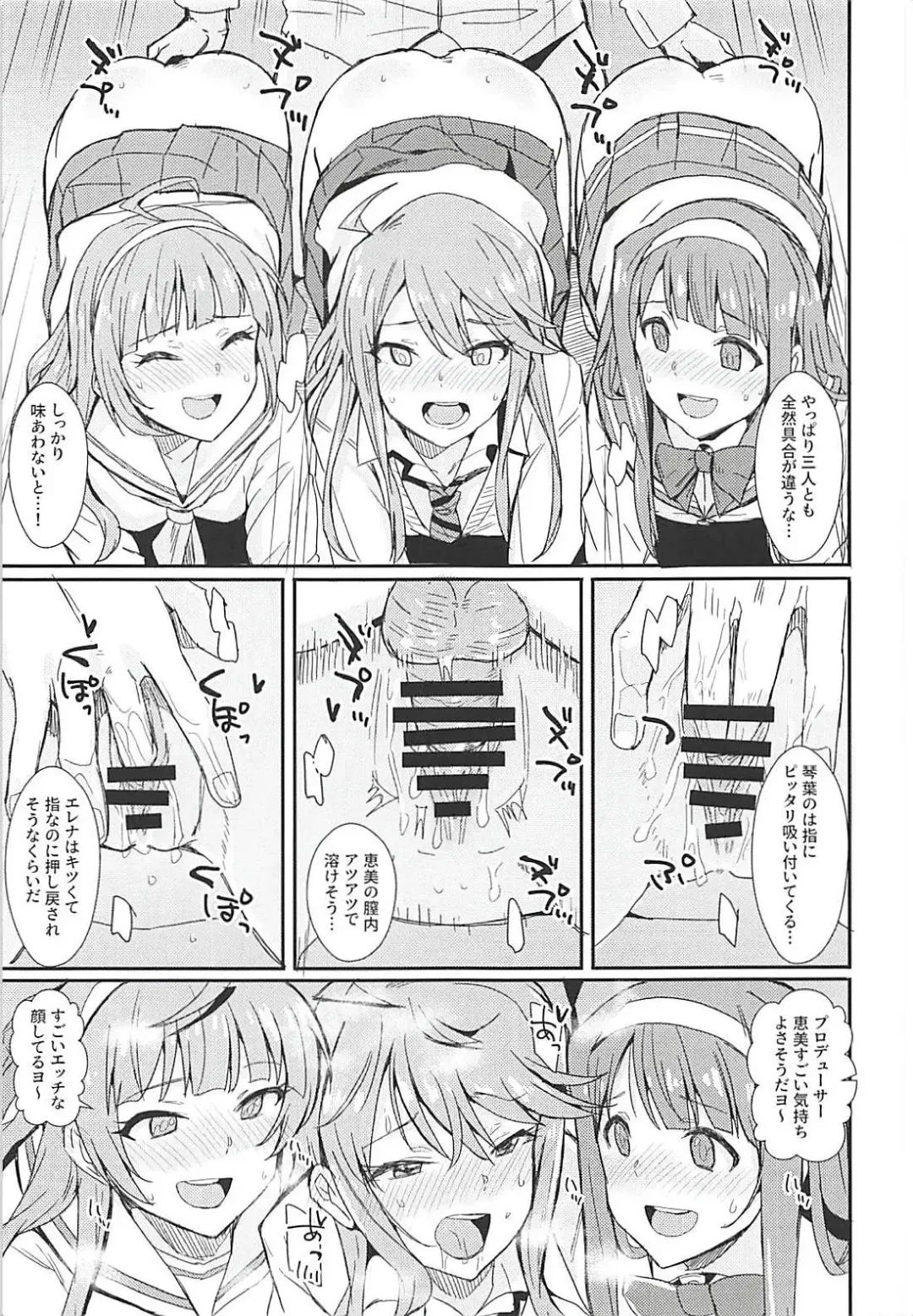 [Harukoubou Norimaki] MILLIERO.02 Fhentai - Page 24