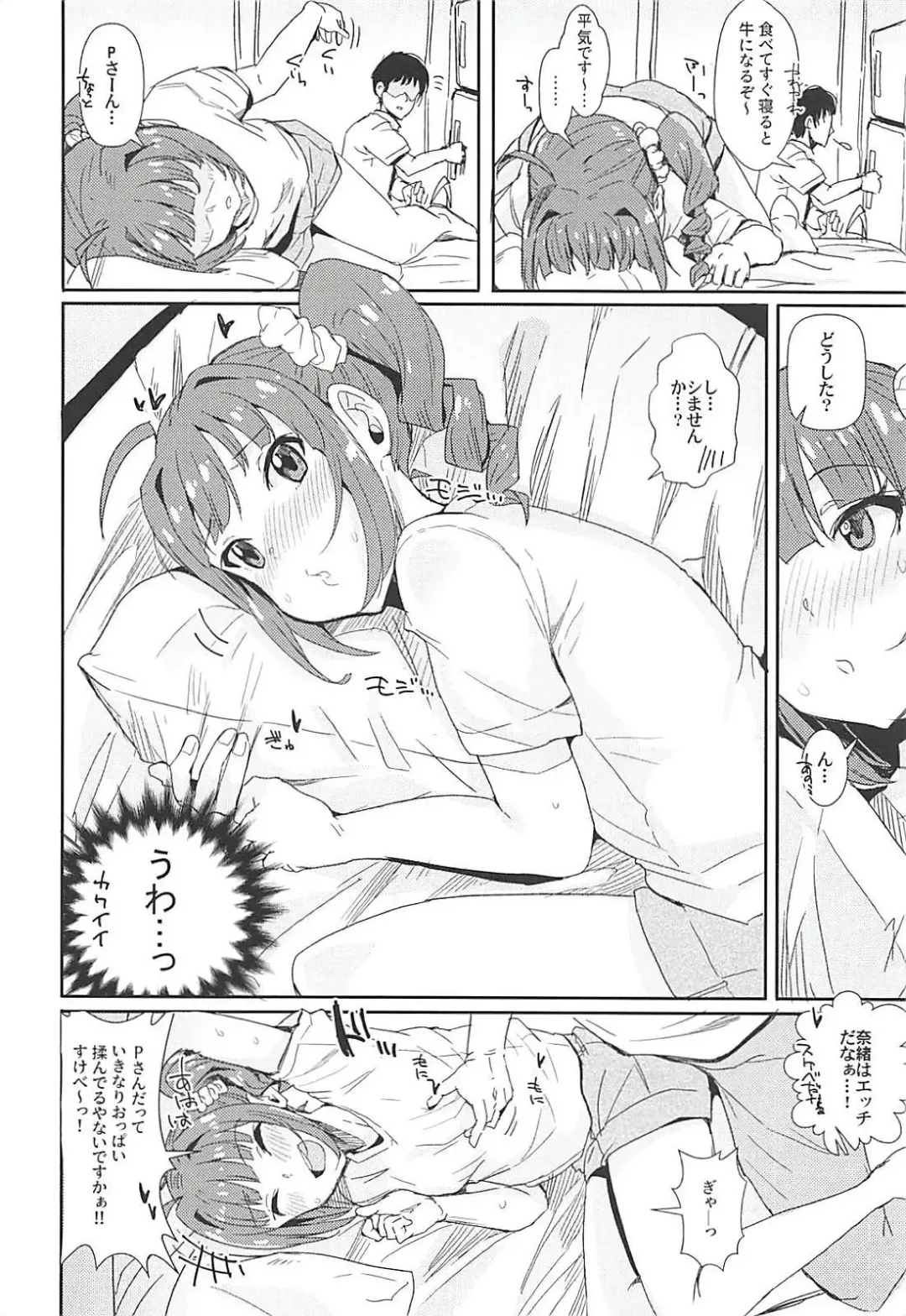 [Harukoubou Norimaki] MILLIERO.02 Fhentai - Page 3