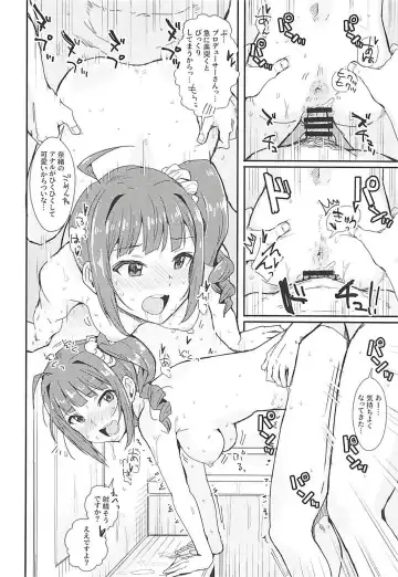 [Harukoubou Norimaki] MILLIERO.02 Fhentai - Page 13