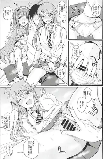 [Harukoubou Norimaki] MILLIERO.02 Fhentai - Page 20