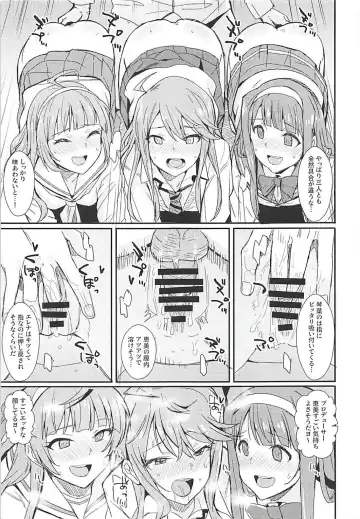 [Harukoubou Norimaki] MILLIERO.02 Fhentai - Page 24