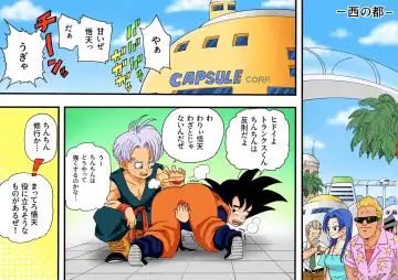 DANGAN BALL ~Mama no Mama to Issho ni Training~ Fhentai - Page 4