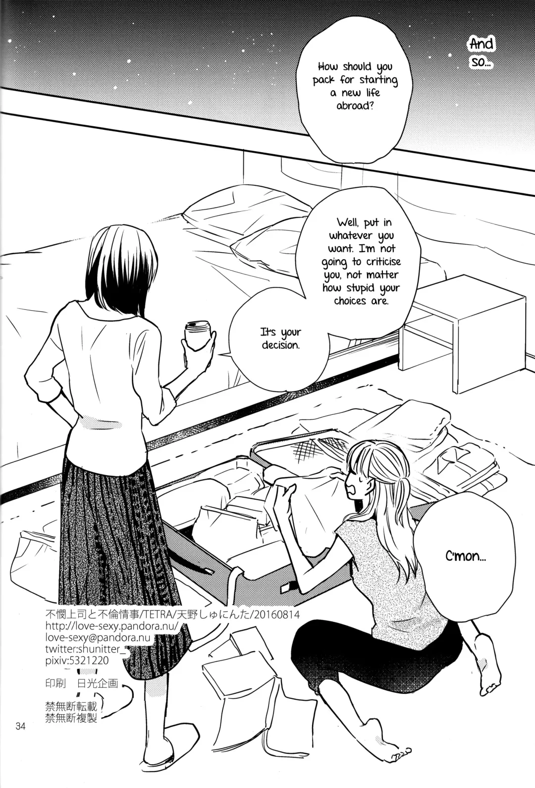 [Amano Shuninta] Fubin Joushi to Furin Jouji | A Pitiable Boss And A Pathetic Liason Fhentai - Page 33