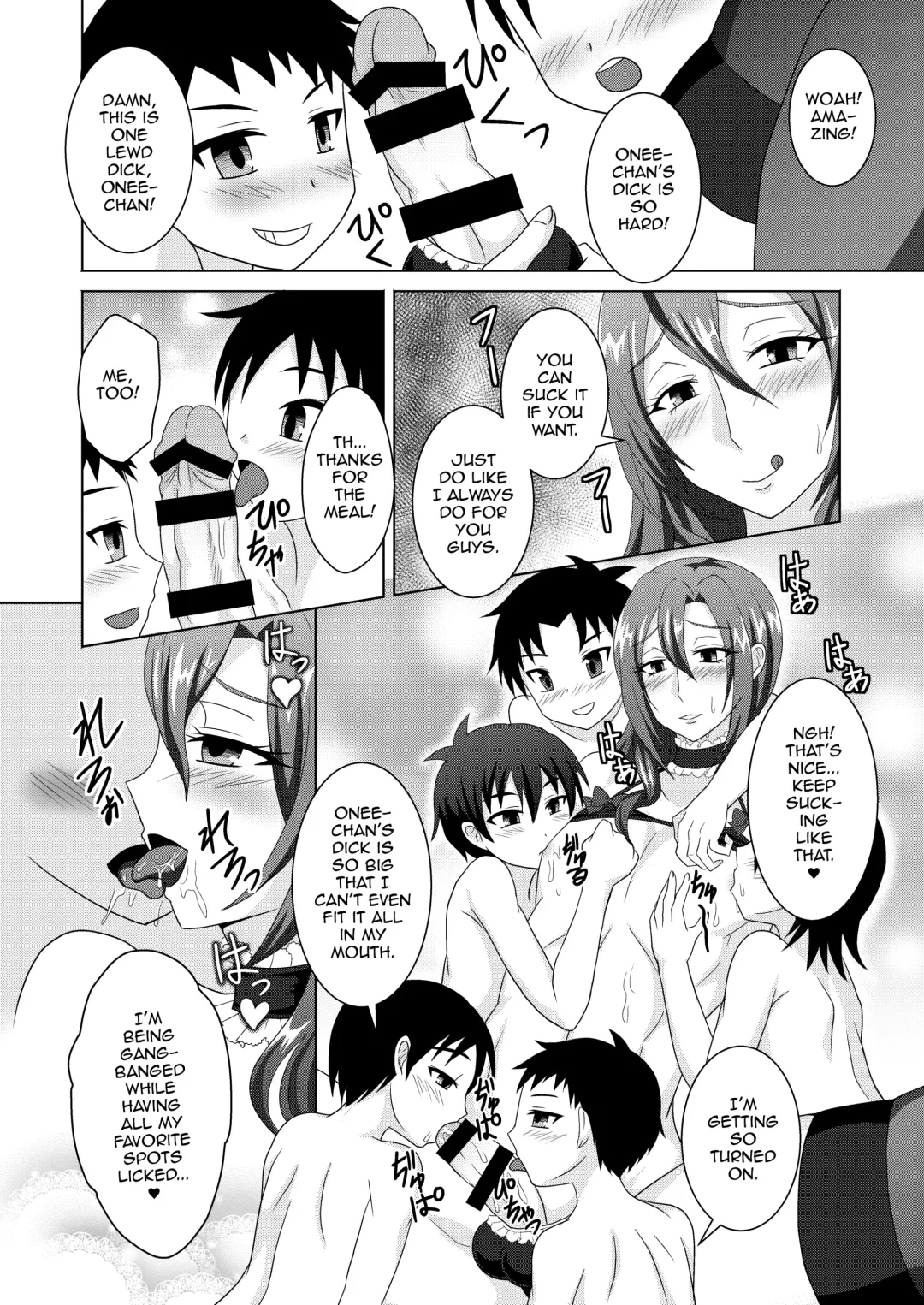 [Egami] Houkago Onee-chan Club Fhentai - Page 11