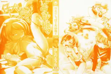 [Hoshino Fuuta] Yuukaze no Koya | Evening Breeze Hut Fhentai - Page 5