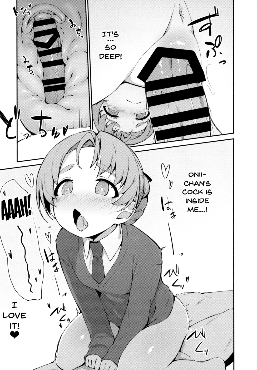 [Araki Mitsuru] Neteru Aida ni Gimai no Peko ni Ecchi na Koto Sareru Hon | A Story Where My Sister In Law Tried To Have Sex With Me While I Was Sleeping Fhentai - Page 12