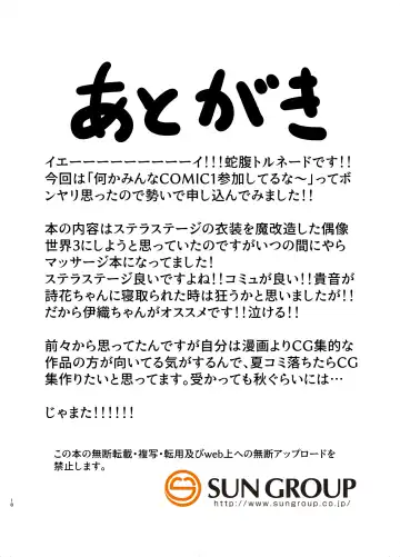 [Jabara Tornado] Off no Hi Massage Fhentai - Page 18