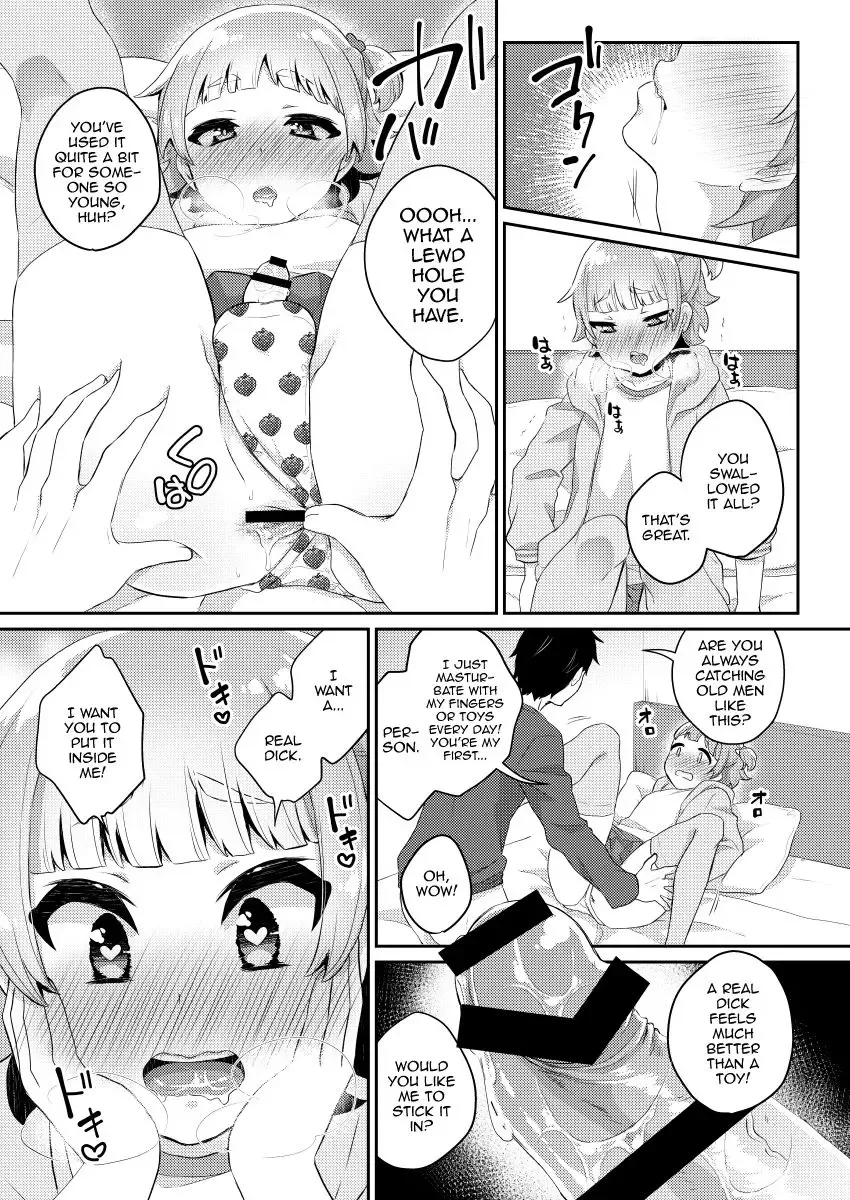 [Binto] Papa Katsu -Jojifuku Otokonoko Pino- Fhentai - Page 16