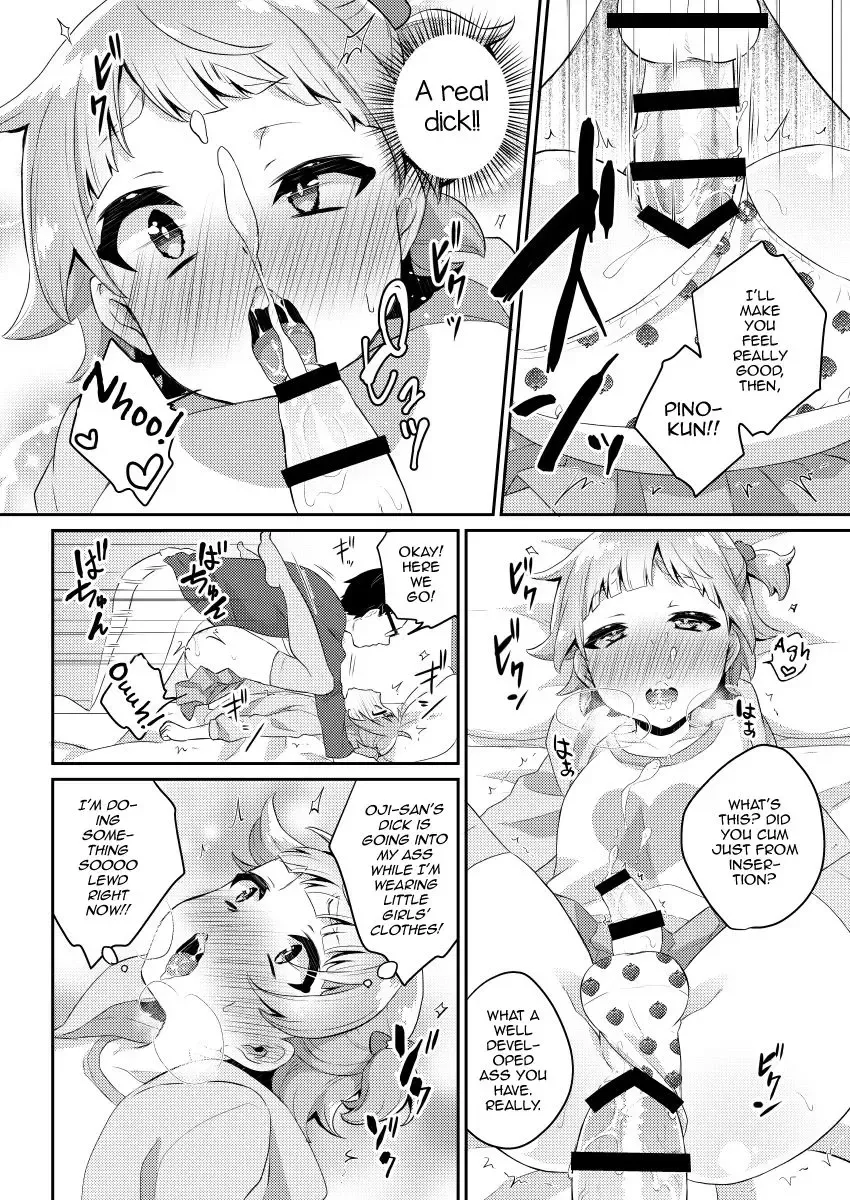 [Binto] Papa Katsu -Jojifuku Otokonoko Pino- Fhentai - Page 17