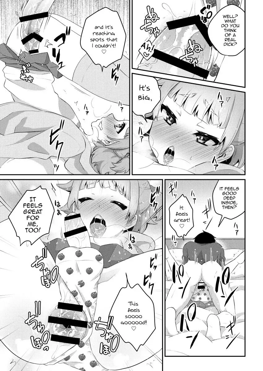 [Binto] Papa Katsu -Jojifuku Otokonoko Pino- Fhentai - Page 18