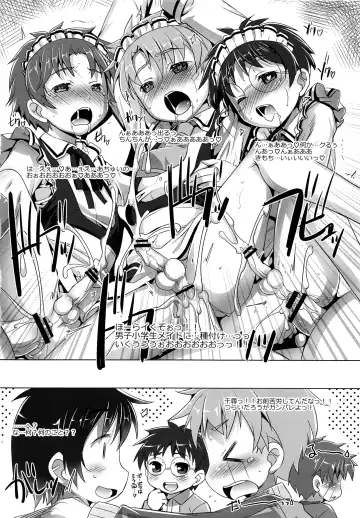 [Takase Yuu] Shounen wa Kaseifu no Yume o Miru ka? Fhentai - Page 19