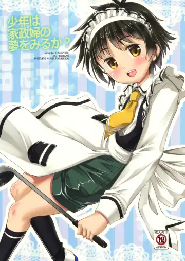 [Takase Yuu] Shounen wa Kaseifu no Yume o Miru ka? Fhentai - Page 22