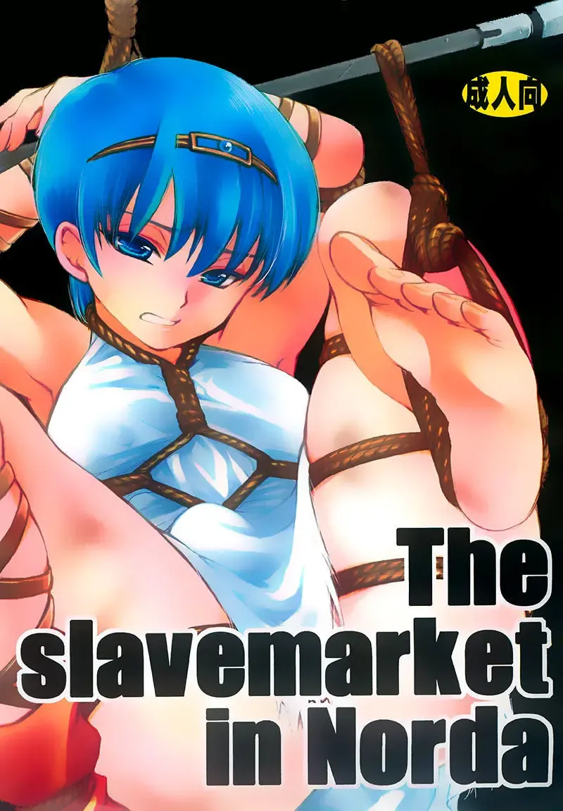 [Kai Maruko] The slavemarket in Norda Fhentai - Page 1