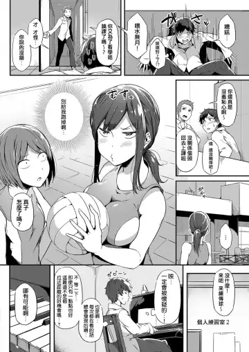[Tokiwa Midori] Nepenthes Fhentai - Page 2