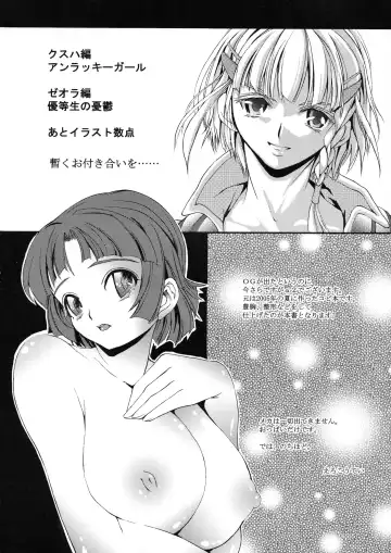 [Ero Koutei] MECHANICAL SPAWN Fhentai - Page 4