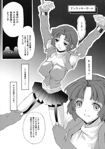 [Ero Koutei] MECHANICAL SPAWN Fhentai - Page 5